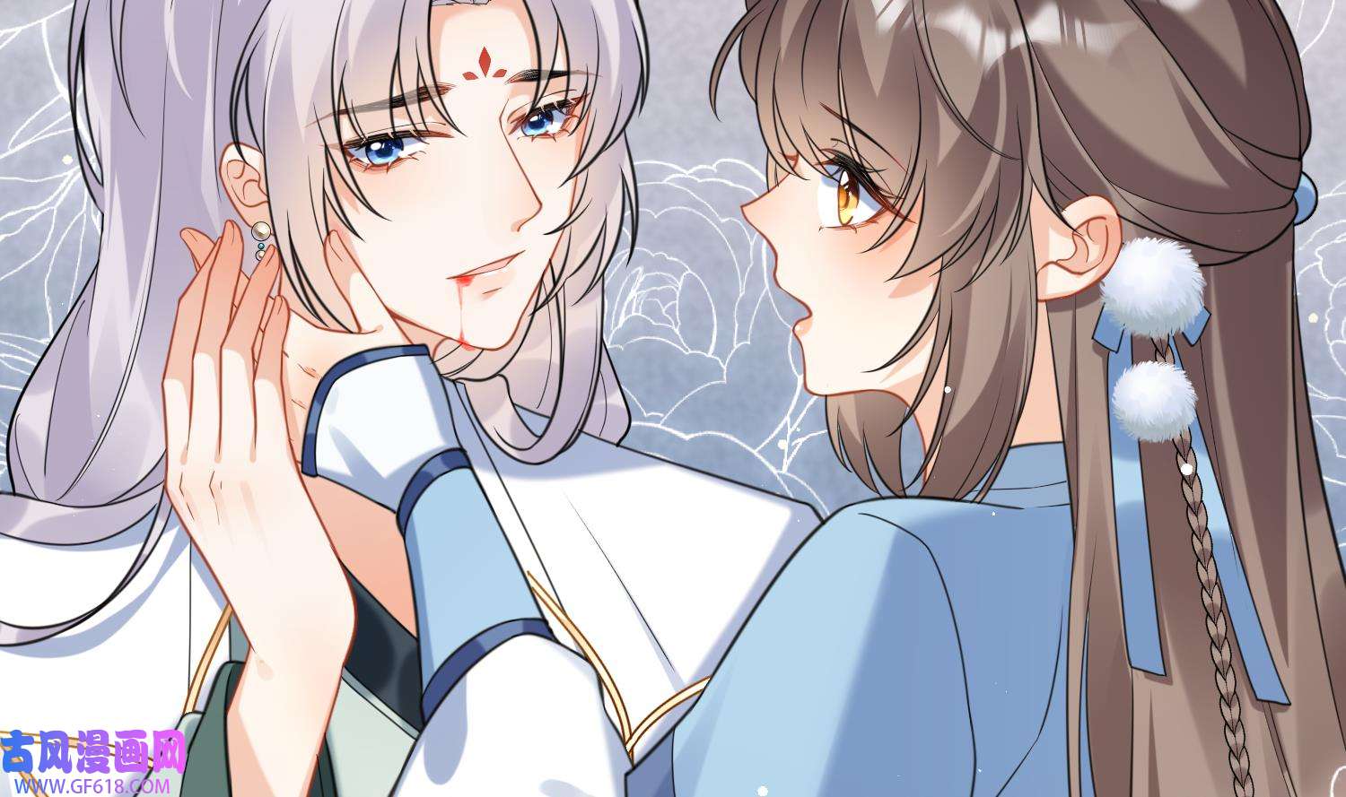 腹黑花妖买一送一20 第18话 好茶！