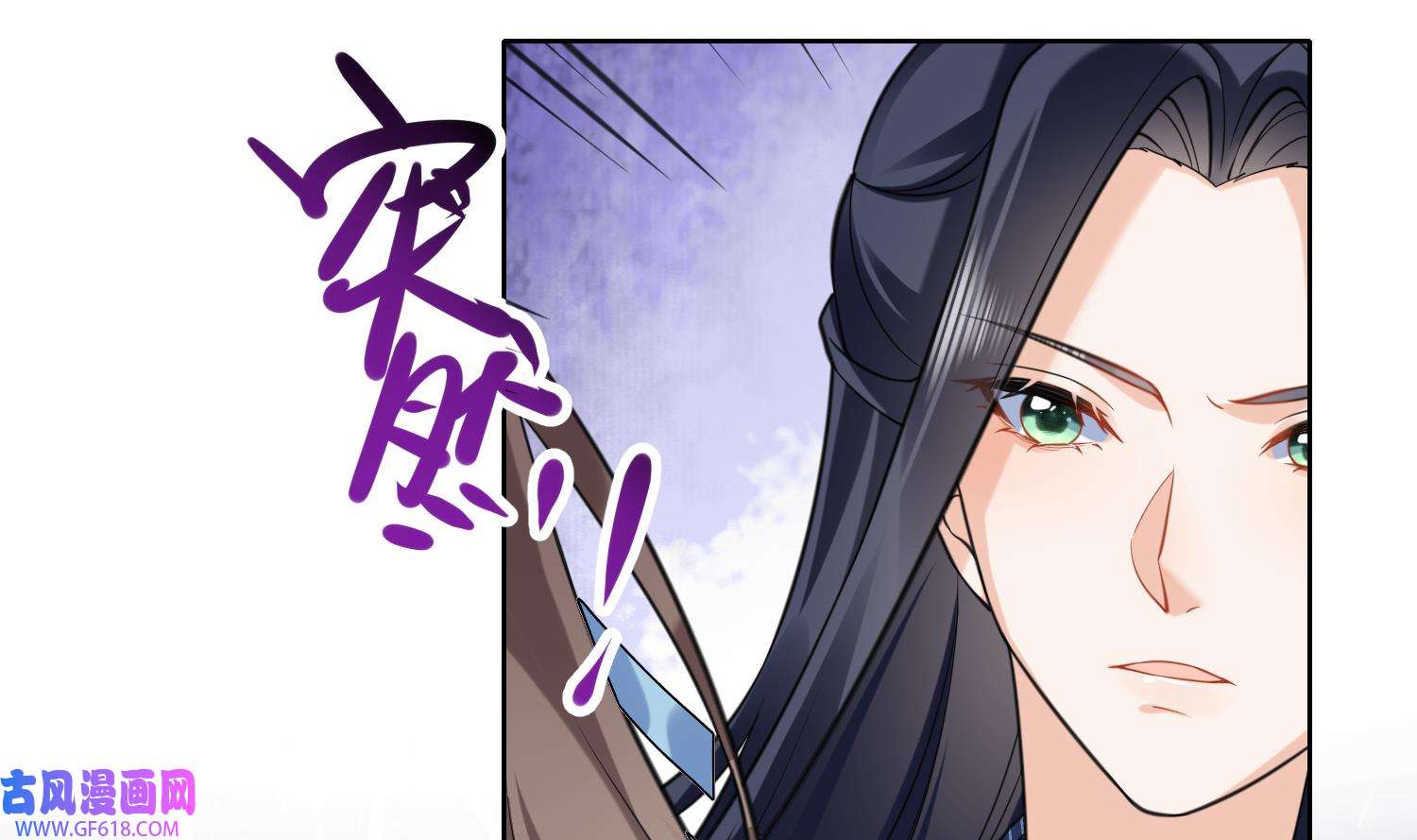 腹黑花妖买一送一20 第18话 好茶！