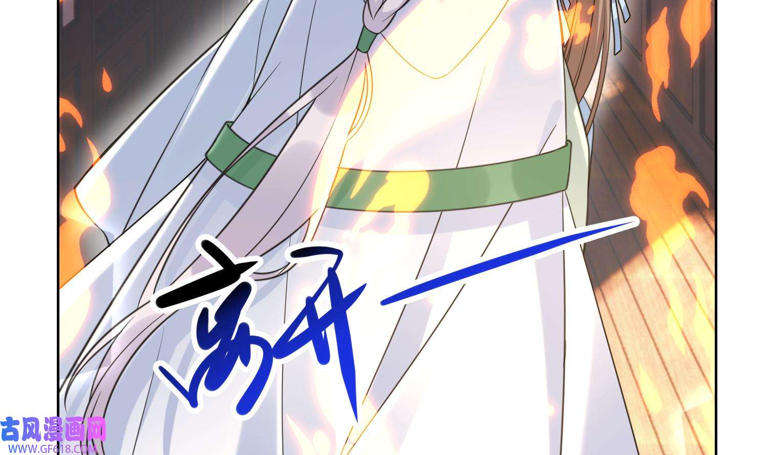 腹黑花妖买一送一20 第18话 好茶！
