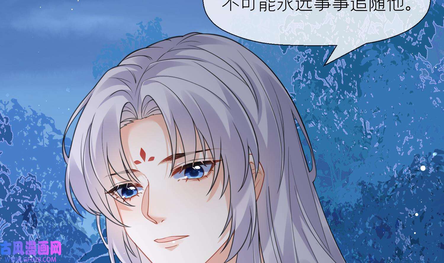 腹黑花妖买一送一21 第19话 心悦你