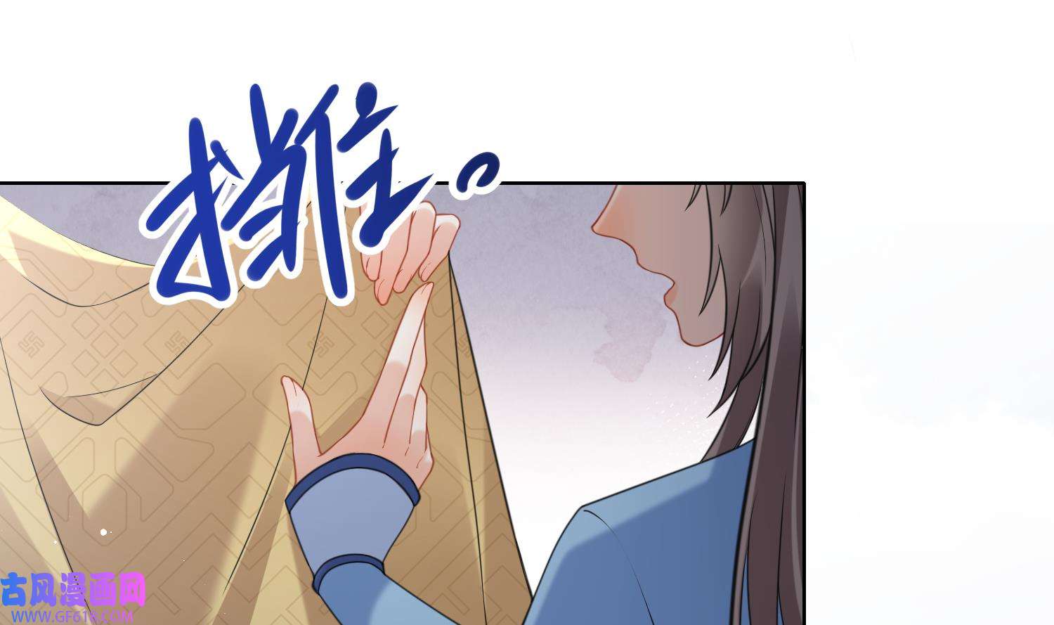 腹黑花妖买一送一21 第19话 心悦你