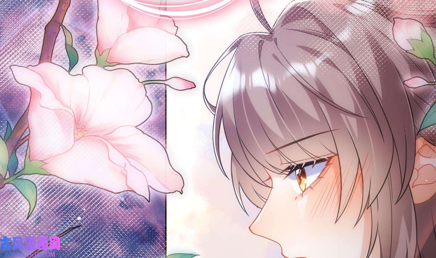 腹黑花妖买一送一21 第19话 心悦你