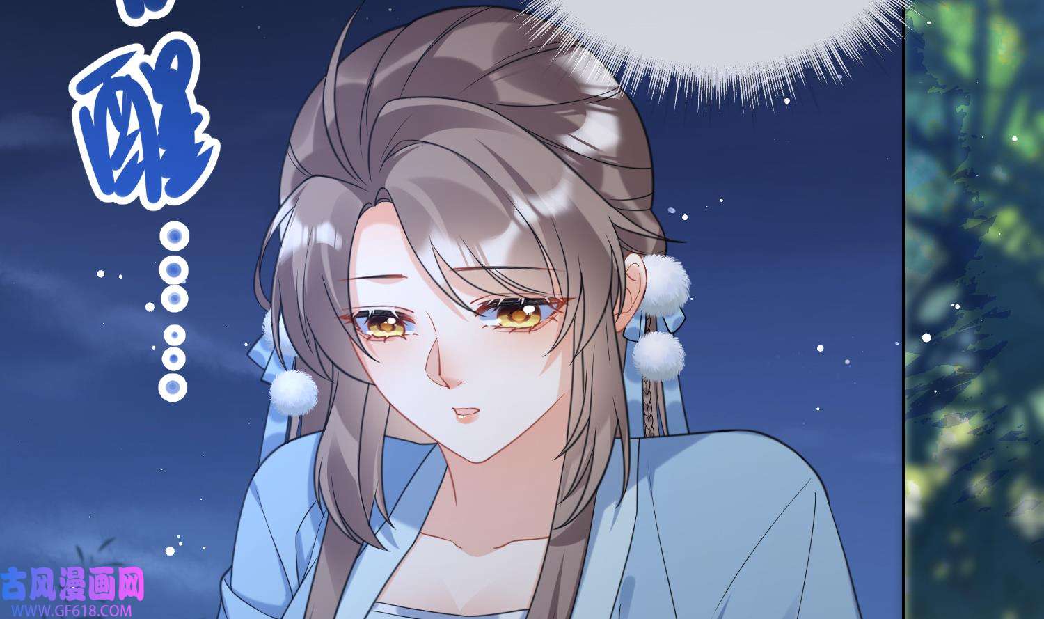 腹黑花妖买一送一21 第19话 心悦你