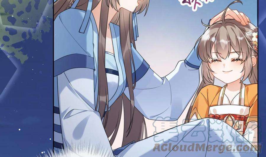 腹黑花妖买一送一19话 心悦你