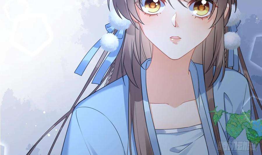 腹黑花妖买一送一19话 心悦你