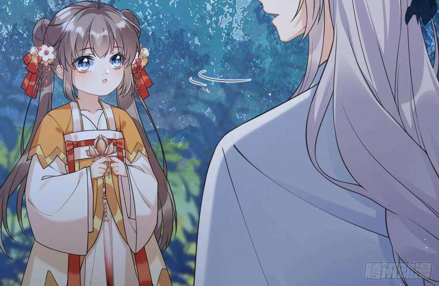 腹黑花妖买一送一19话 心悦你