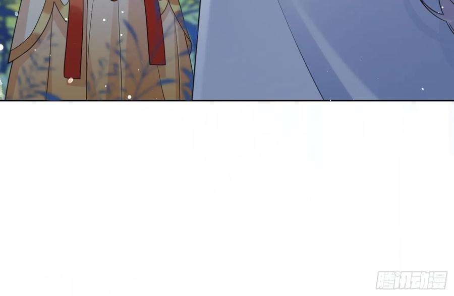 腹黑花妖买一送一19话 心悦你
