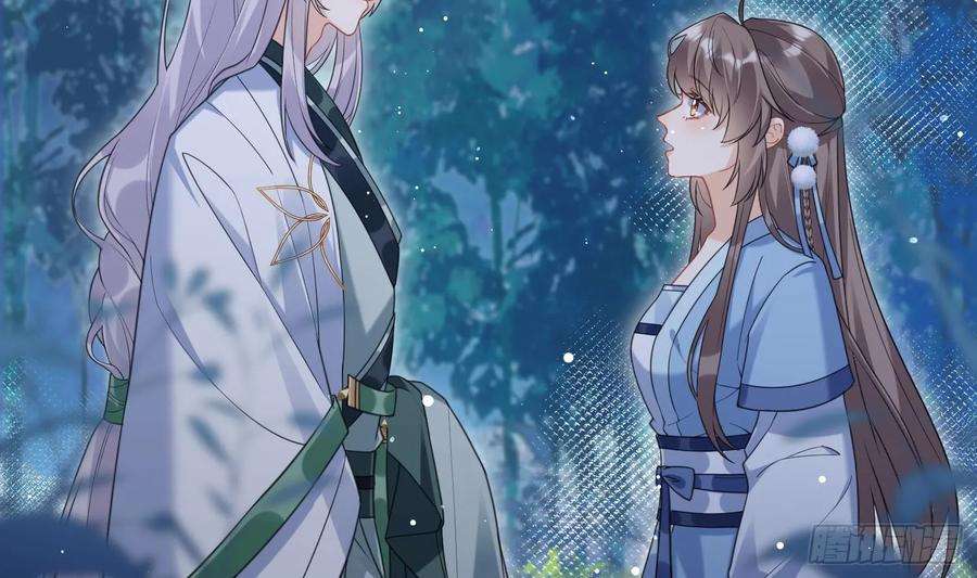腹黑花妖买一送一19话 心悦你