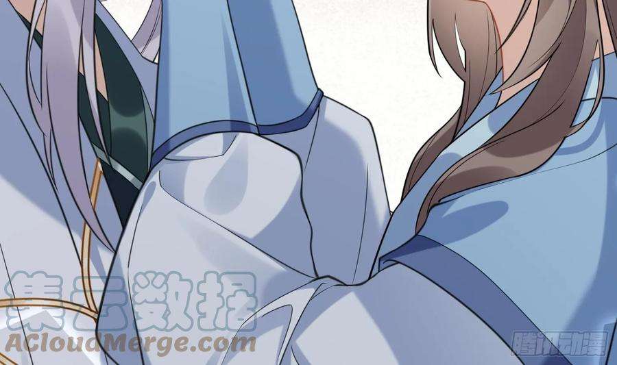 腹黑花妖买一送一19话 心悦你