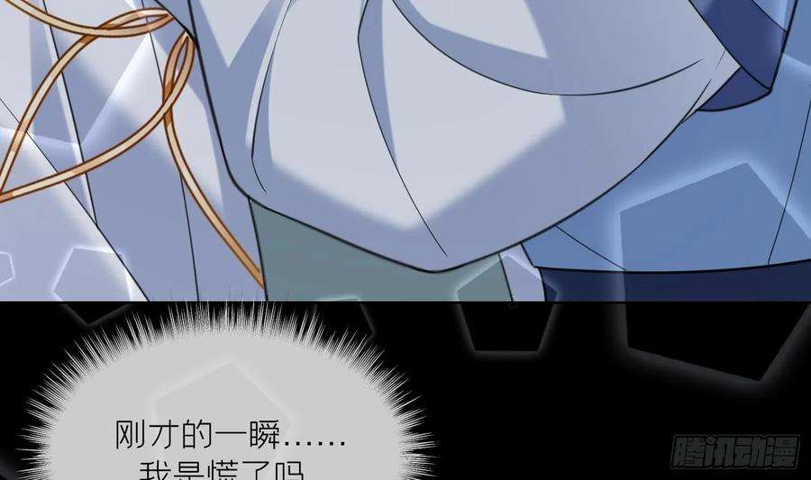 腹黑花妖买一送一19话 心悦你
