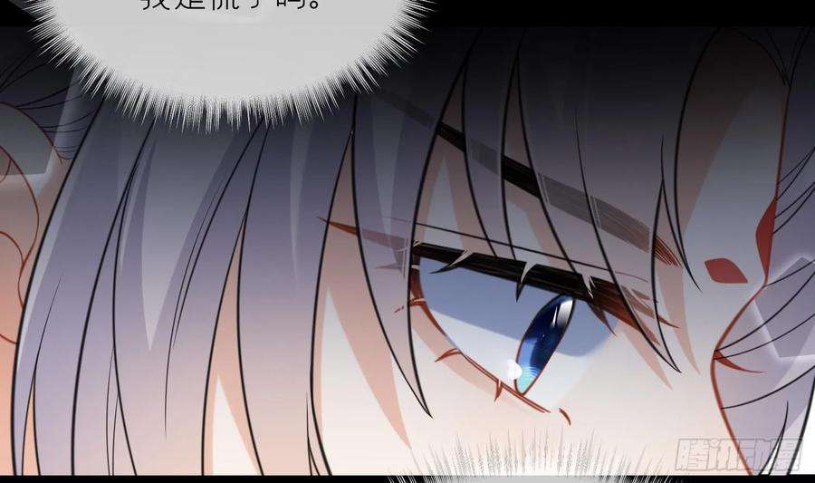 腹黑花妖买一送一19话 心悦你