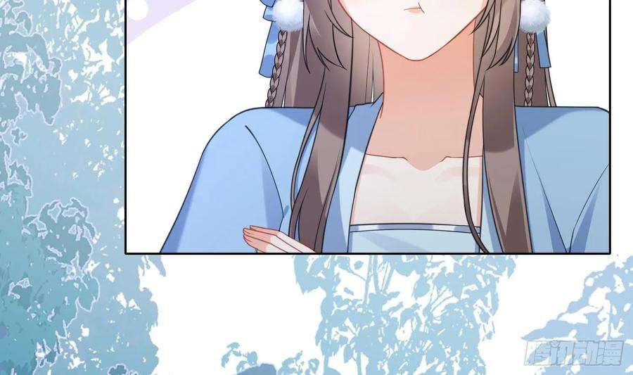 腹黑花妖买一送一19话 心悦你