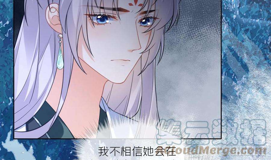 腹黑花妖买一送一19话 心悦你
