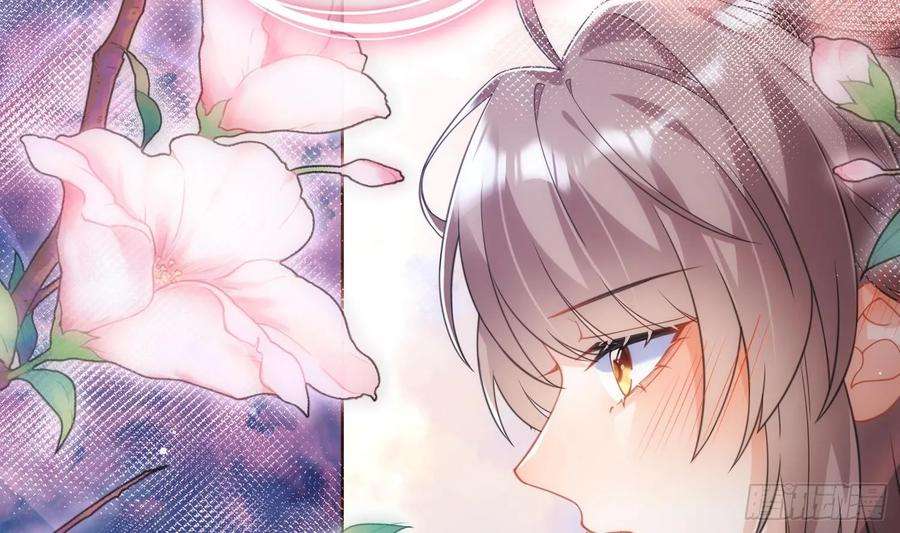 腹黑花妖买一送一19话 心悦你