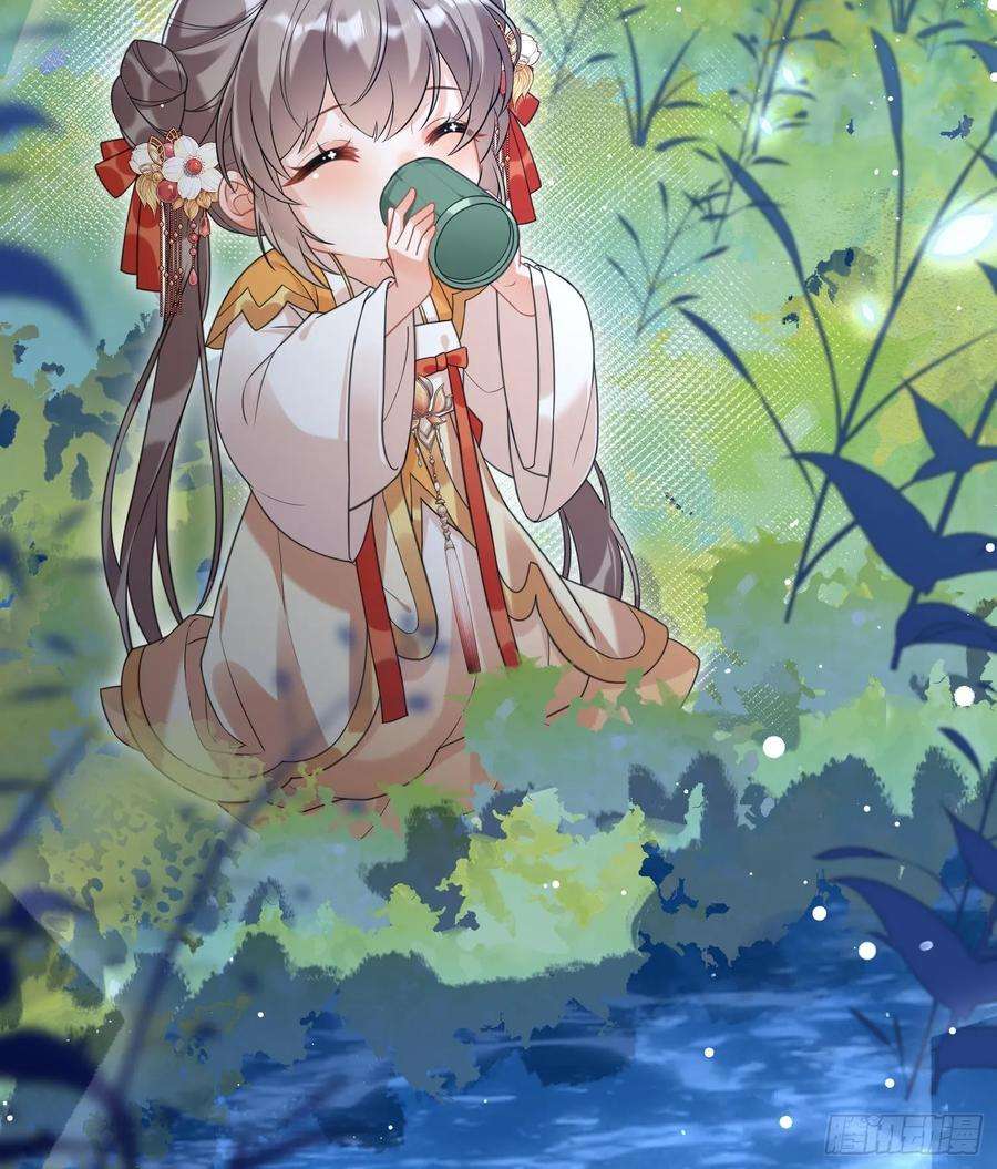 腹黑花妖买一送一19话 心悦你