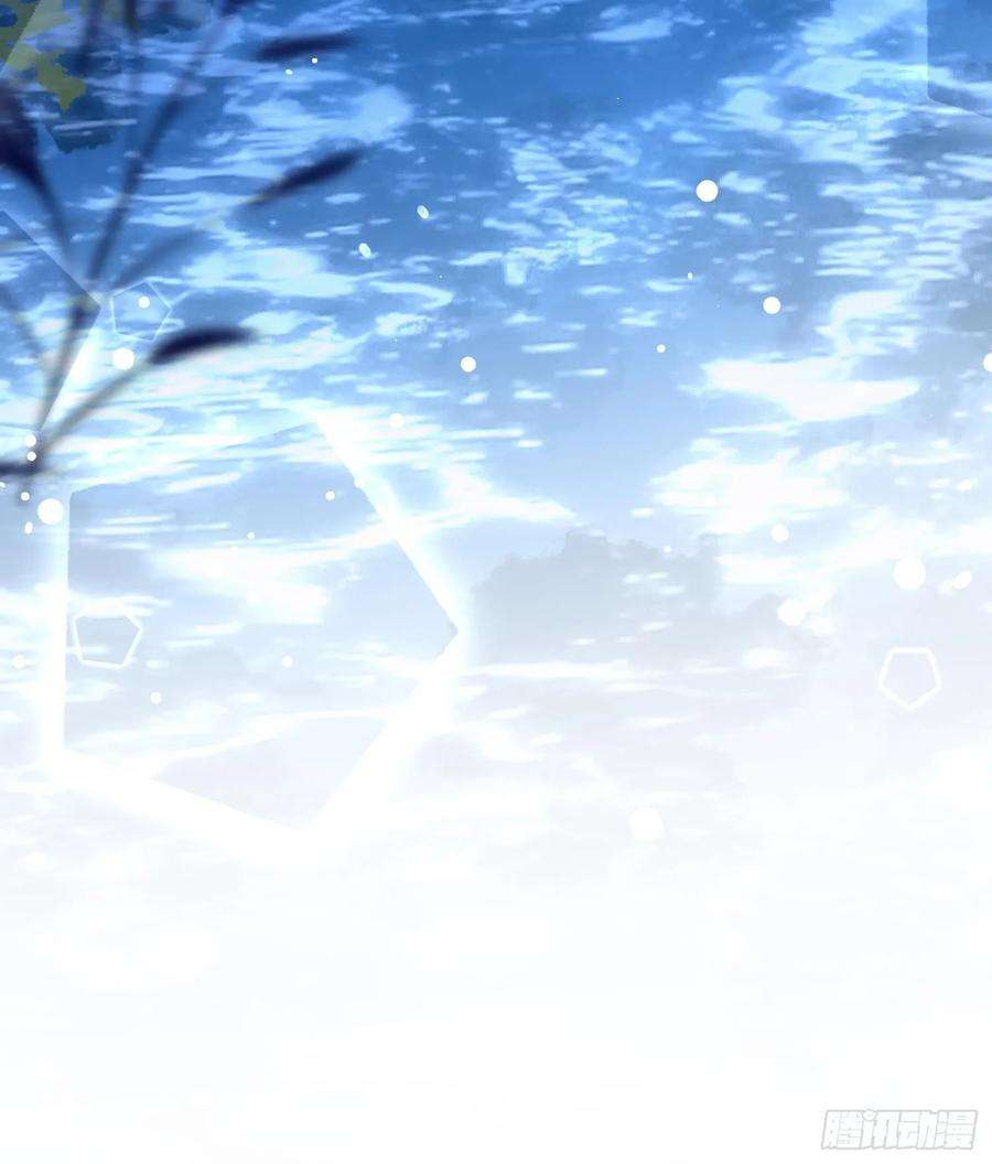 腹黑花妖买一送一19话 心悦你