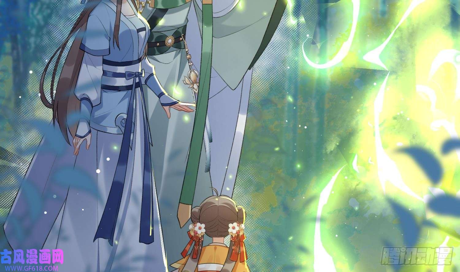 腹黑花妖买一送一第20话 成亲？
