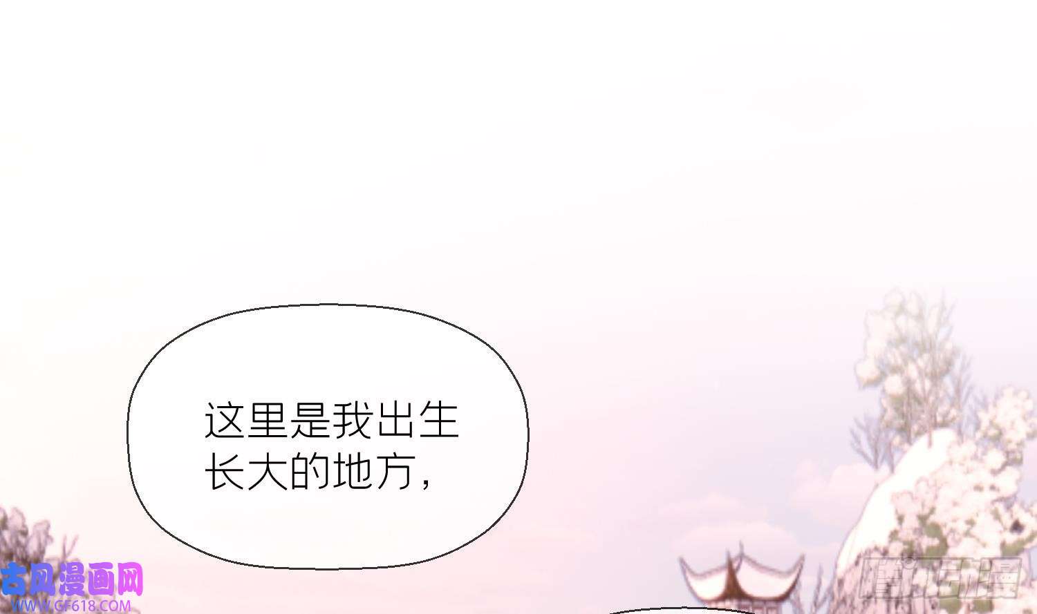 腹黑花妖买一送一第20话 成亲？