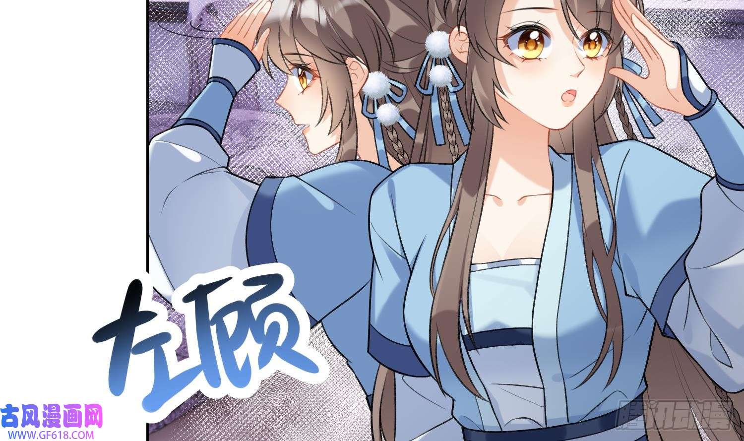 腹黑花妖买一送一第20话 成亲？