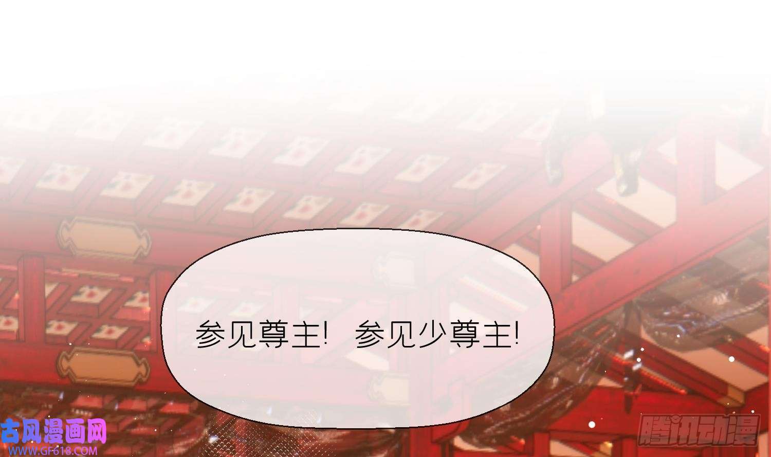 腹黑花妖买一送一第20话 成亲？