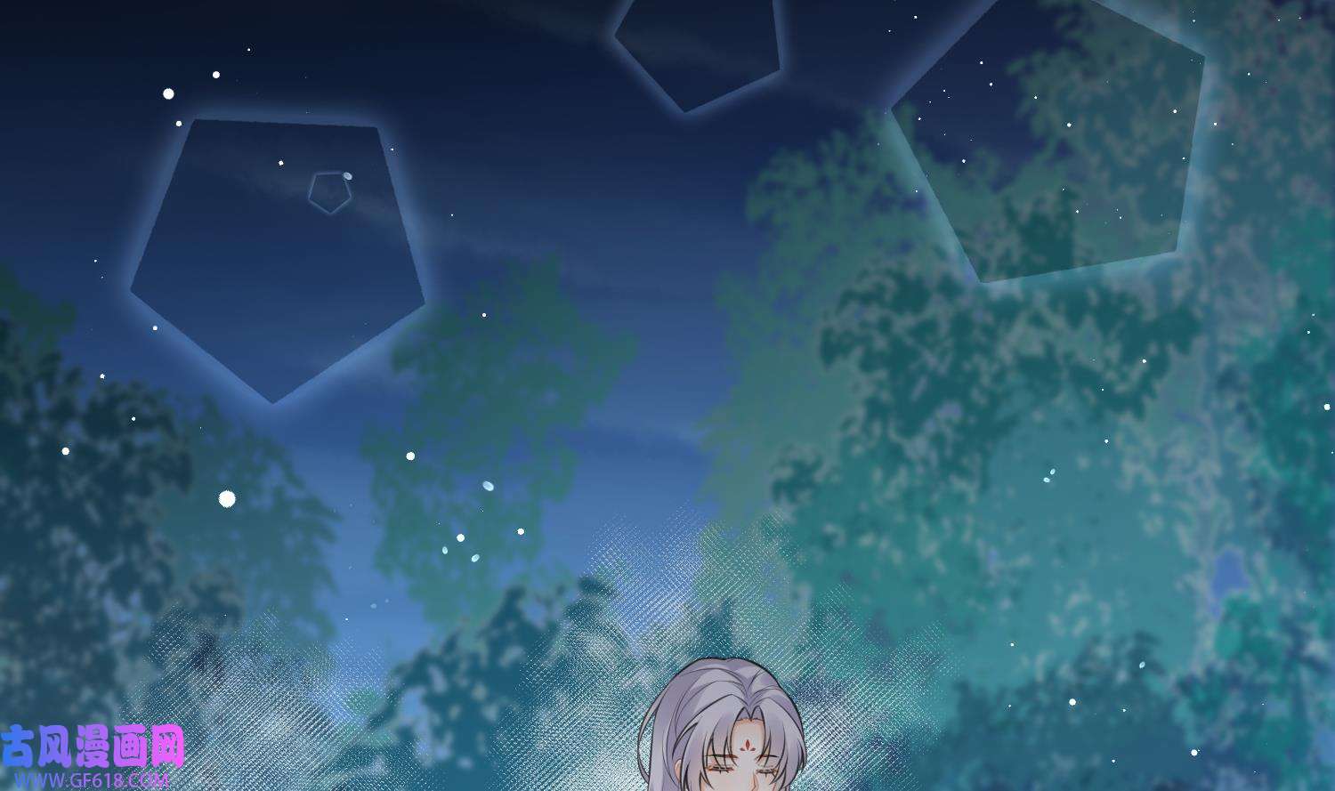 腹黑花妖买一送一22 第20话 成亲？