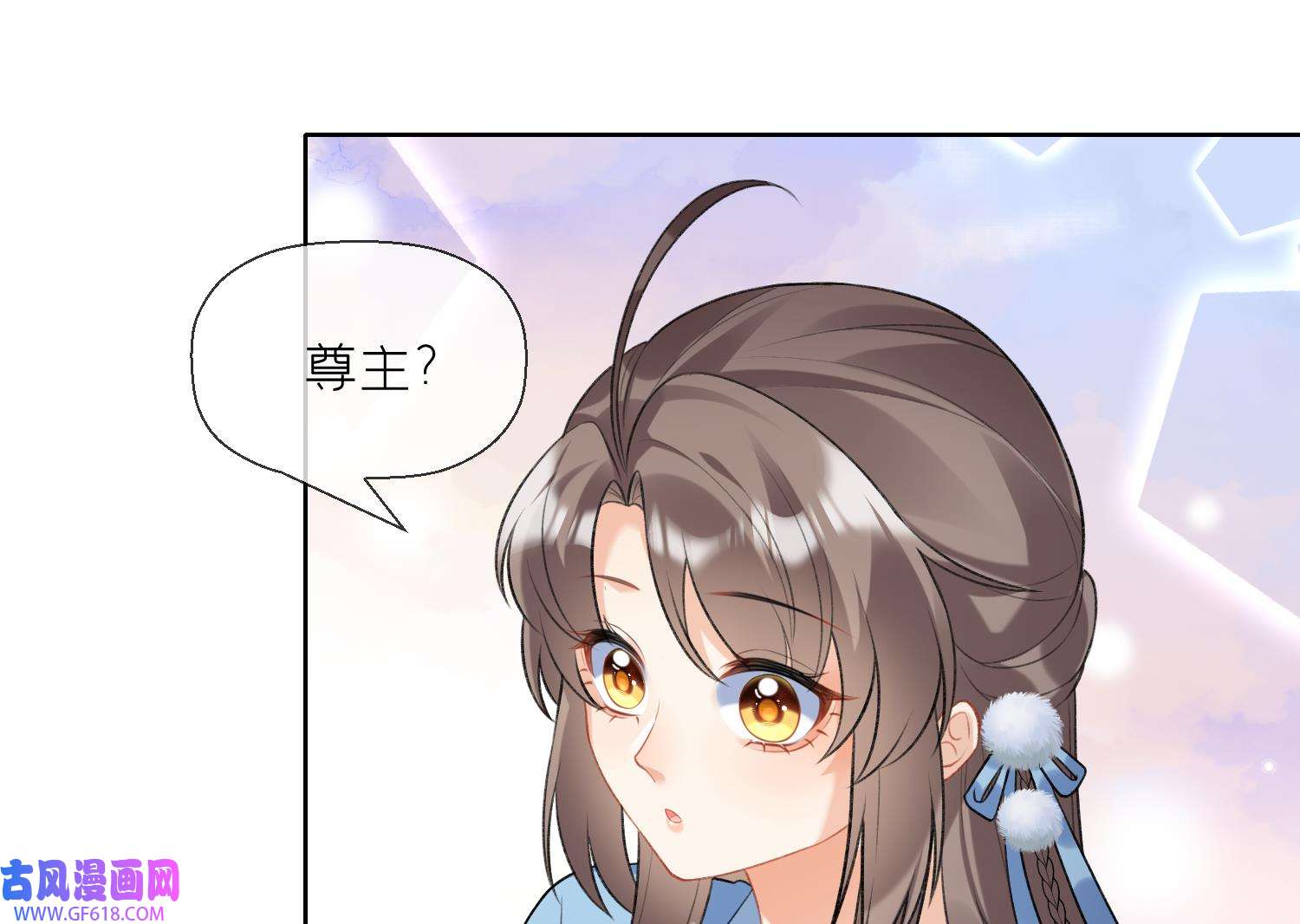 腹黑花妖买一送一22 第20话 成亲？