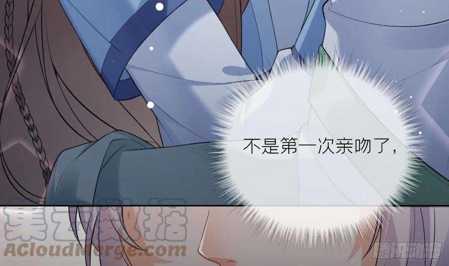 腹黑花妖买一送一20话 成亲？