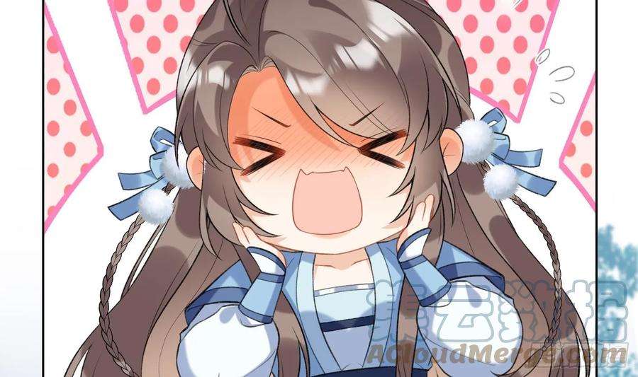腹黑花妖买一送一20话 成亲？