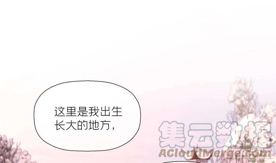 腹黑花妖买一送一20话 成亲？