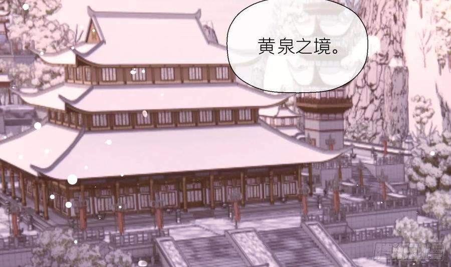 腹黑花妖买一送一20话 成亲？
