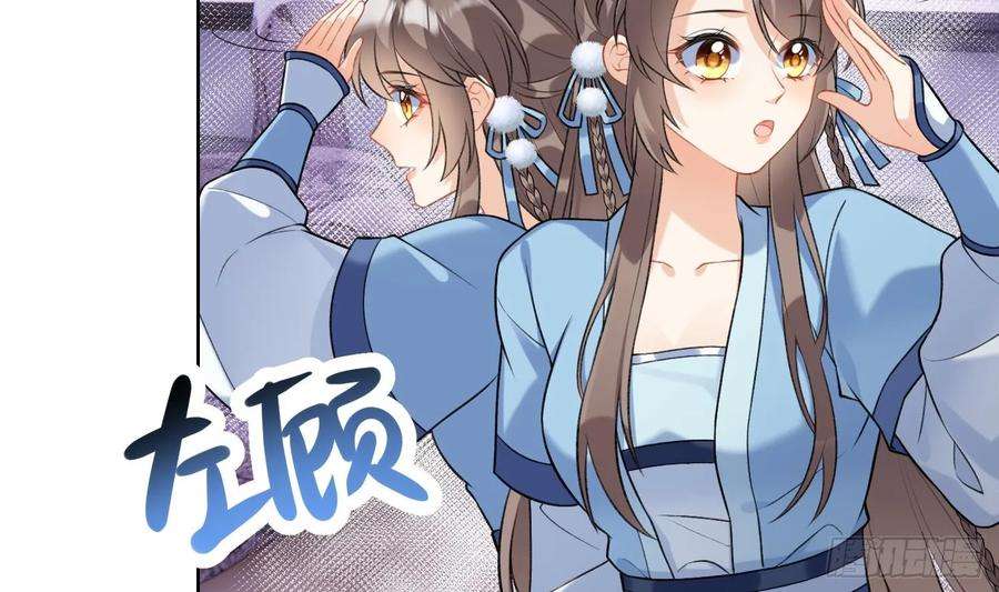 腹黑花妖买一送一20话 成亲？