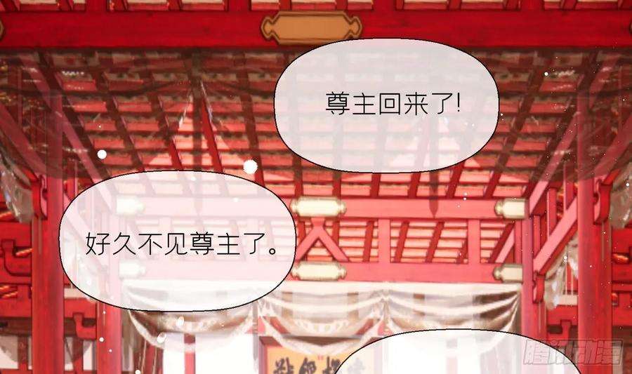 腹黑花妖买一送一20话 成亲？