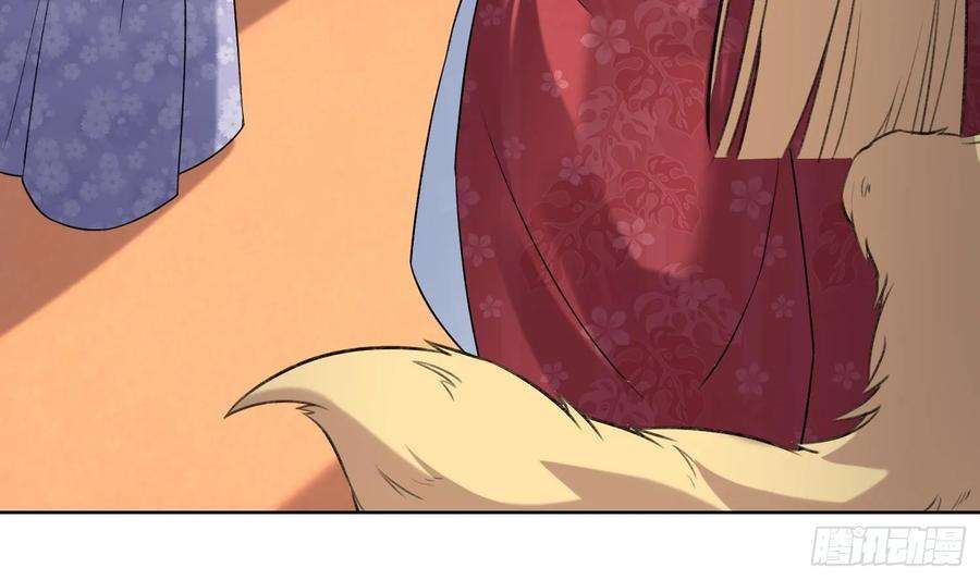 腹黑花妖买一送一20话 成亲？