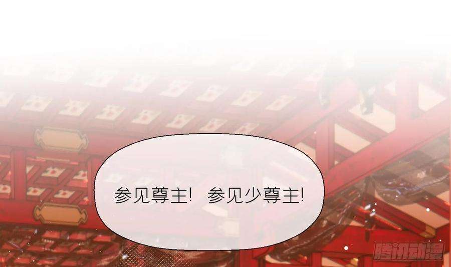 腹黑花妖买一送一20话 成亲？