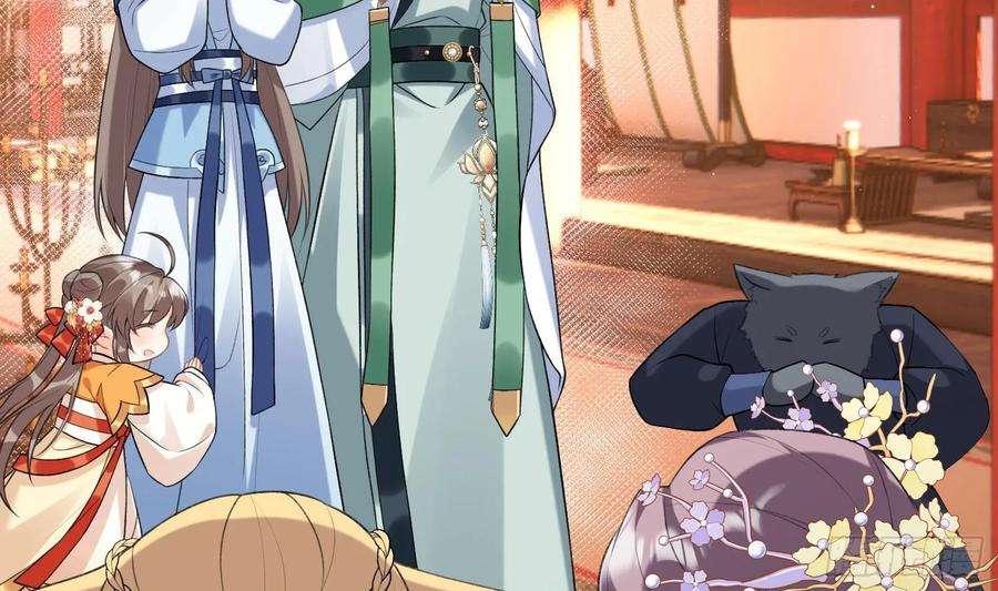 腹黑花妖买一送一20话 成亲？