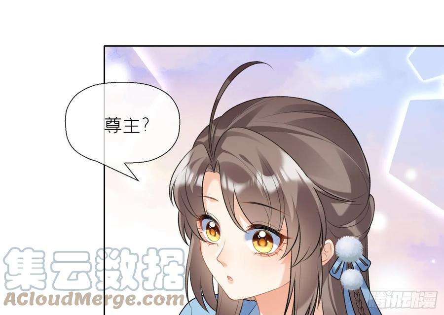 腹黑花妖买一送一20话 成亲？