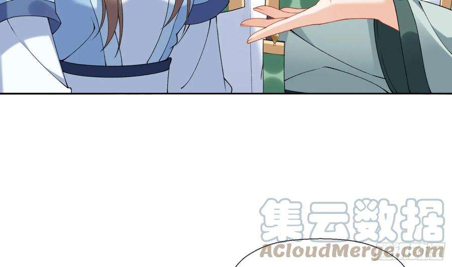 腹黑花妖买一送一20话 成亲？