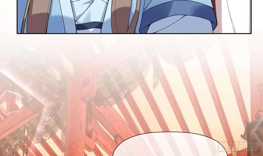 腹黑花妖买一送一20话 成亲？