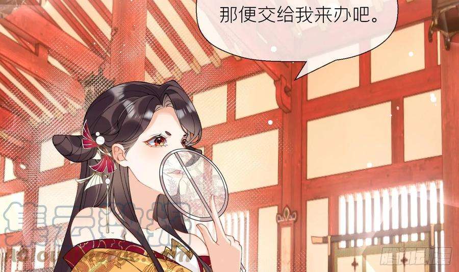 腹黑花妖买一送一20话 成亲？