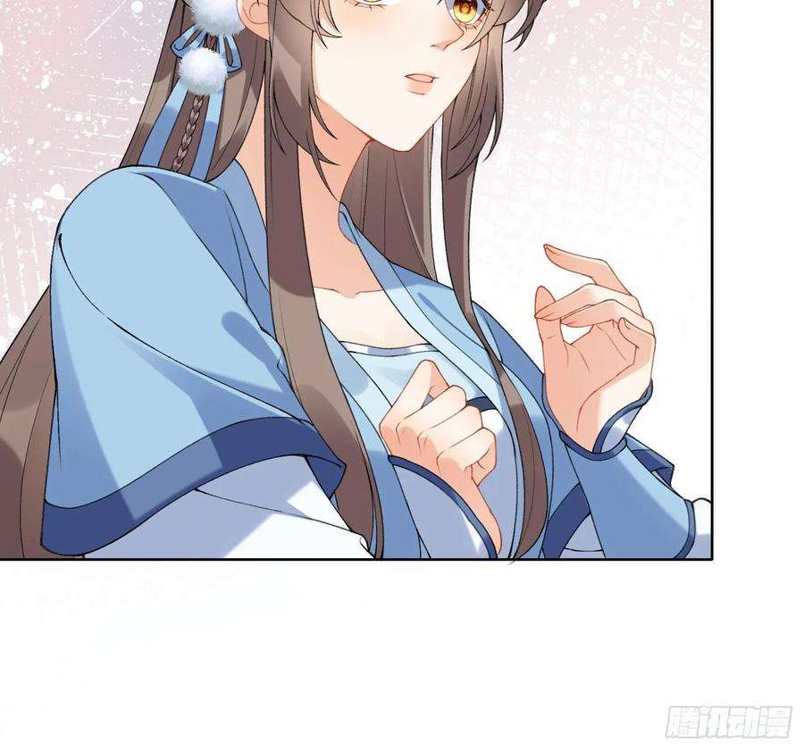 腹黑花妖买一送一20话 成亲？