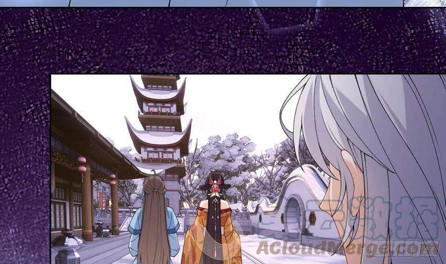 腹黑花妖买一送一20话 成亲？