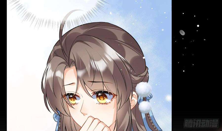 腹黑花妖买一送一20话 成亲？