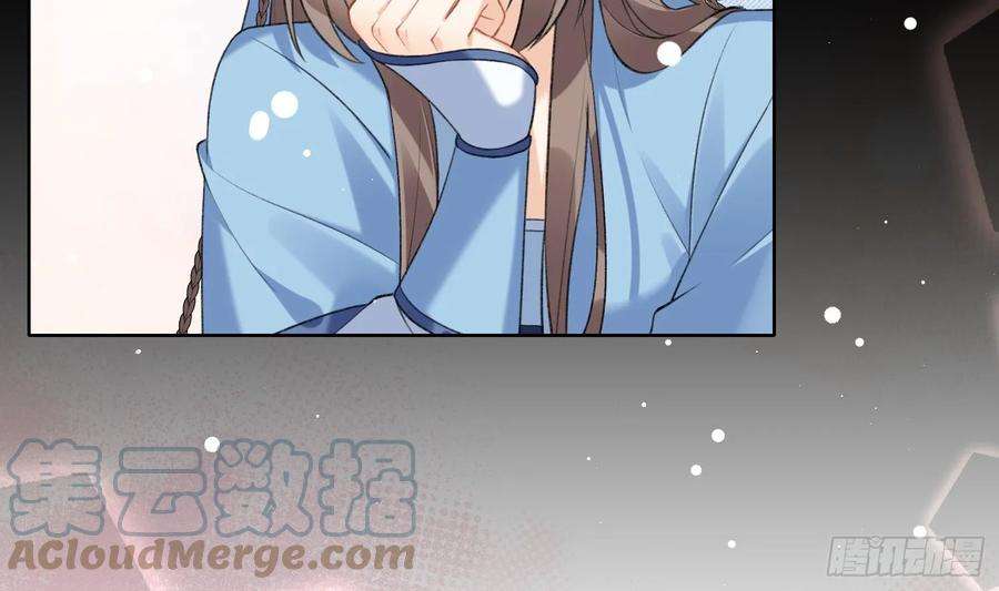 腹黑花妖买一送一20话 成亲？
