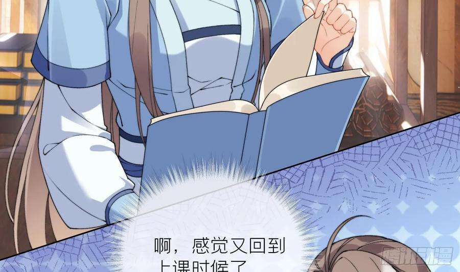 腹黑花妖买一送一21话 快逃？