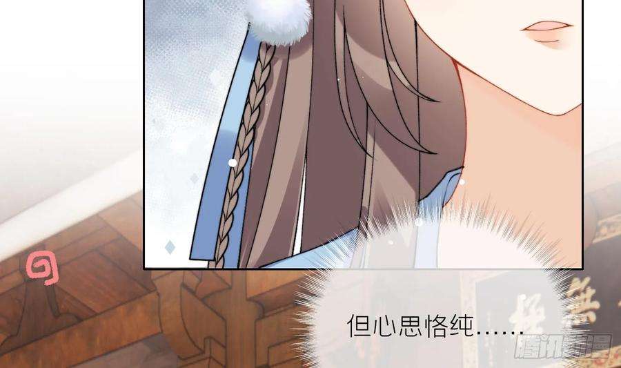腹黑花妖买一送一21话 快逃？