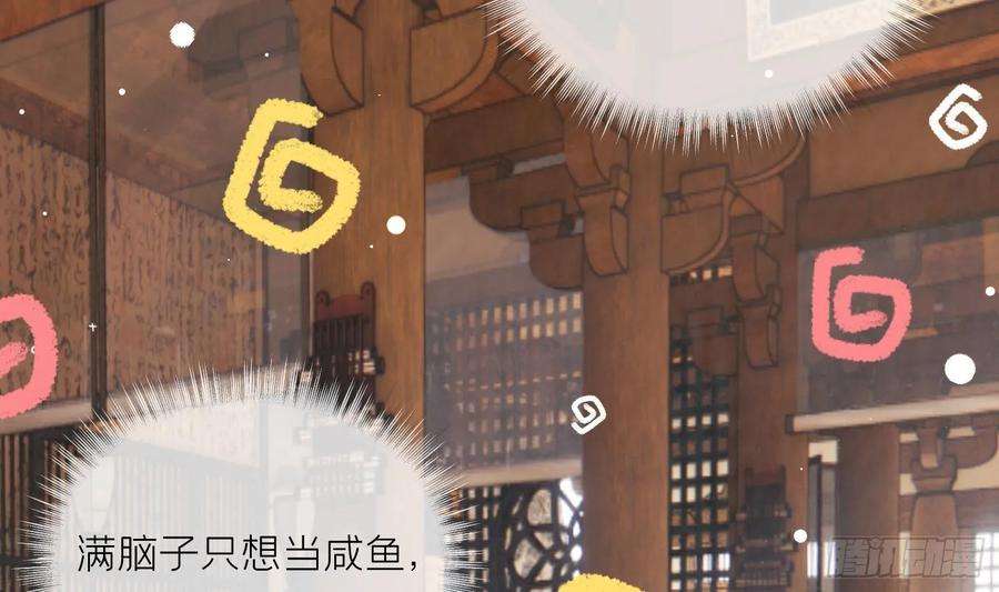 腹黑花妖买一送一21话 快逃？