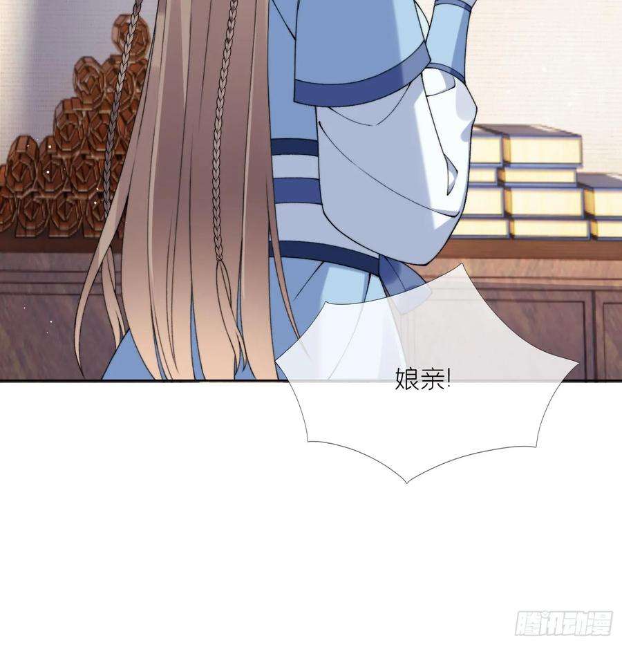 腹黑花妖买一送一21话 快逃？
