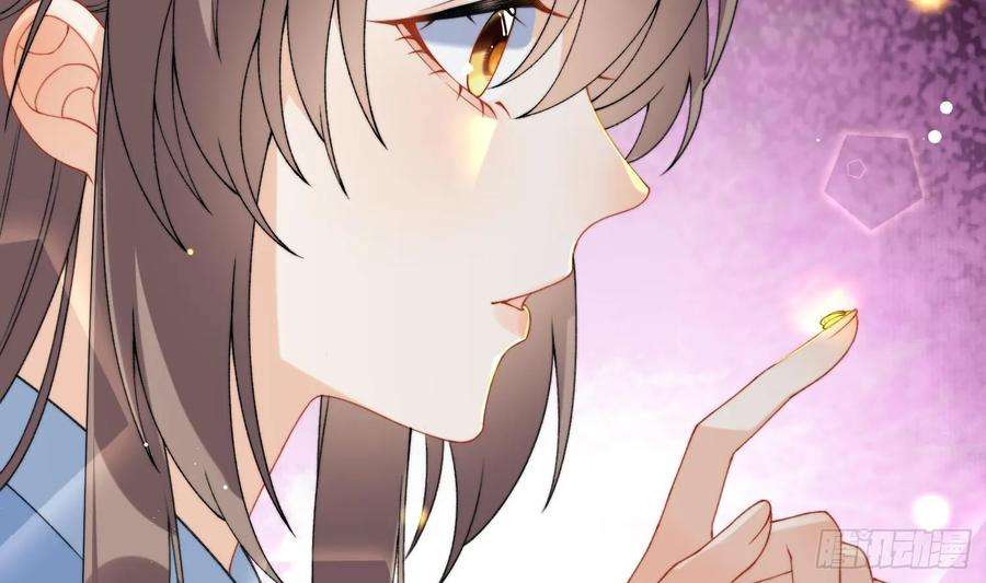 腹黑花妖买一送一21话 快逃？