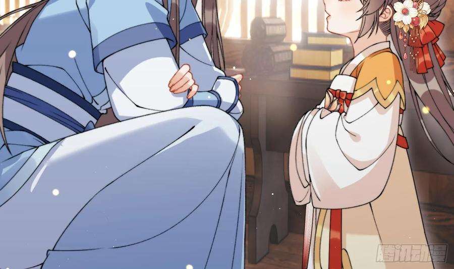 腹黑花妖买一送一21话 快逃？
