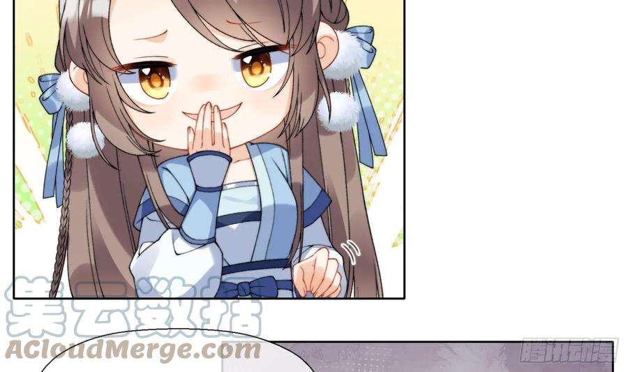 腹黑花妖买一送一21话 快逃？